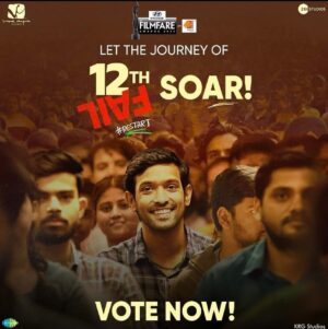 Medha Shankar Instagram - Let the story of #12thFail top at the @filmfare too!

Cast your votes now! Link in bio.

@filmfare I’m truly honoured🙏🏼💫

@vidhuvinodchoprafilms @zeestudiosofficial @vikrantmassey @anantvjoshi @anshumaan_pushkar #VikasDivyakirti @arsgeeta @itsharishkhanna @priyanshuchatterjee @moitrashantanu @swanandkirkire @shreyaghoshal @singer_shaan @raftaarmusic @saregama_official @krgstudios @disneyplushotstar