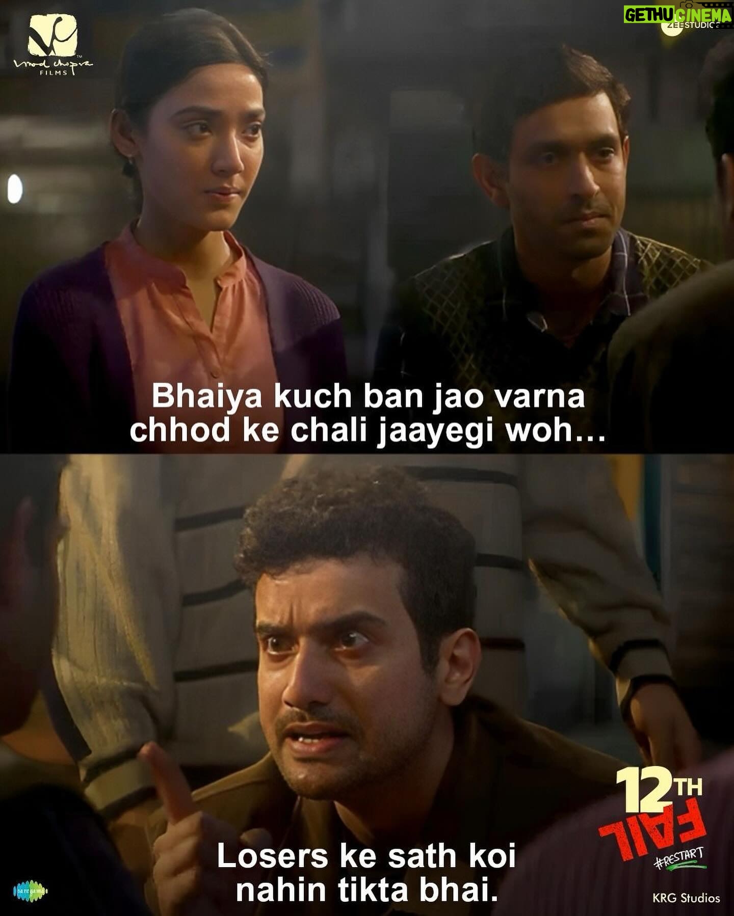 Medha Shankar Instagram - Every scene in 12th Fail is a source of inspiration. โจ๐๐ป Book your tickets today! ๐ (Link in bio) #ZeroSeKarRestart Watch #12thFail IN CINEMAS ONLY, a film inspired by a million true stories. ๐๐ฅ @vidhuvinodchoprafilms @zeestudiosofficial @vikrantmassey @anantvjoshi @anshumaan_pushkar #VikasDivyakirti @arsgeeta @itsharishkhanna @priyanshuchatterjee @moitrashantanu @swanandkirkire @saregama_official @krgstudios