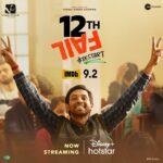 Medha Shankar Instagram - Ending the year with Manoj Kumar Sharma’s tale of undying perseverance #12thFail Now Streaming. #12thFailOnHotstar #ZeroSeKarRestart @vidhuvinodchoprafilms @zeestudiosofficial @vikrantmassey @medhashankr @anantvjoshi @anshumaan_pushkar @divyakirti.vikas @arsgeeta @itsharishkhanna @priyanshuchatterjee @moitrashantanu @swanandkirkire @saregama_official @krgstudios