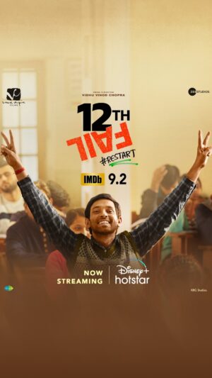 Medha Shankar Instagram - Ending the year with Manoj Kumar Sharma’s tale of undying perseverance #12thFail Now Streaming. 

#12thFailOnHotstar #ZeroSeKarRestart 

@vidhuvinodchoprafilms @zeestudiosofficial @vikrantmassey @medhashankr @anantvjoshi @anshumaan_pushkar @divyakirti.vikas @arsgeeta @itsharishkhanna @priyanshuchatterjee @moitrashantanu @swanandkirkire @saregama_official @krgstudios