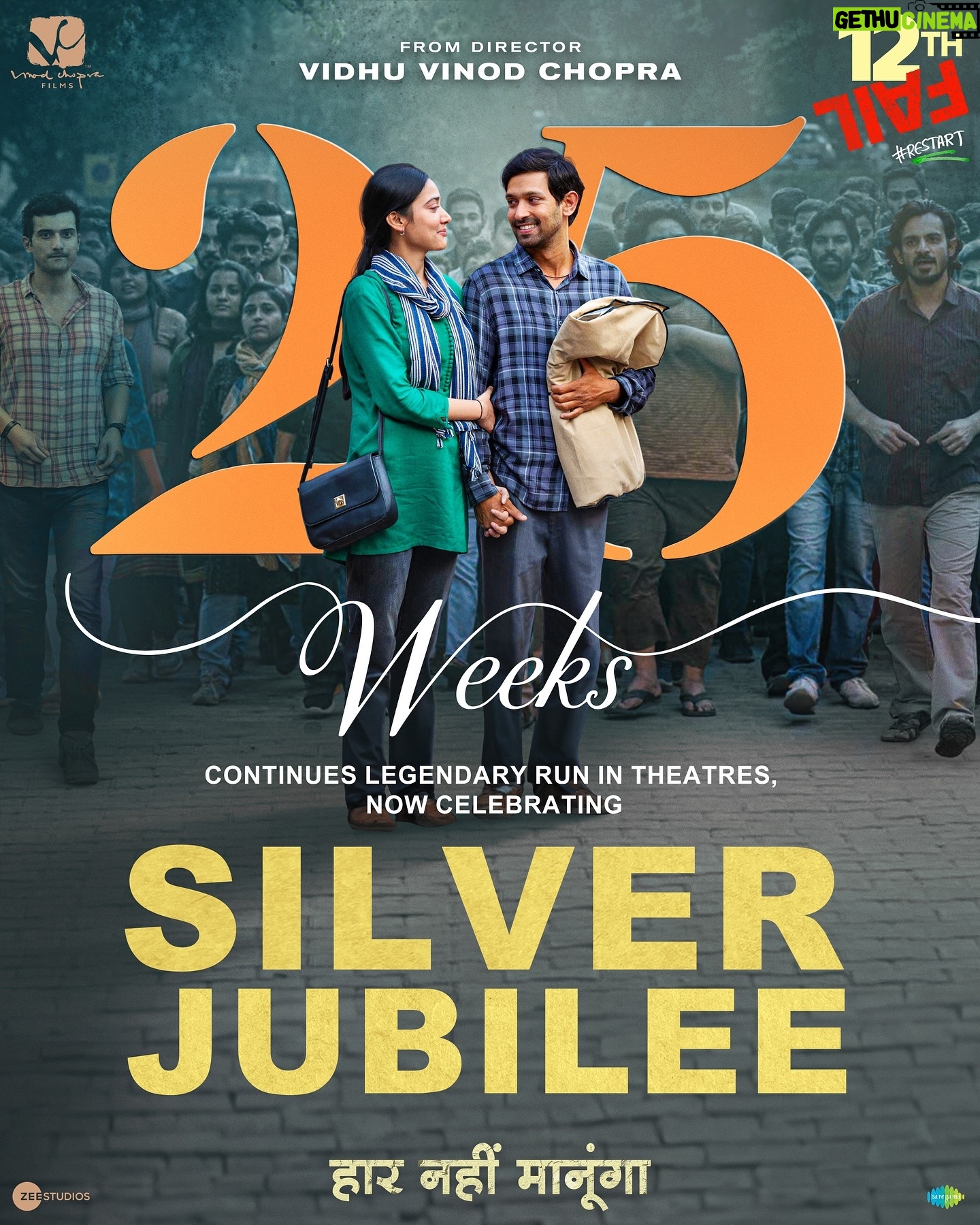 Medha Shankar Instagram - #12thFail celebrates its Silver Jubilee for an impressive theatrical run - 25 weeks and going strong! 🌟 Here’s to all who have made this a cinematic triumph! #ZeroSeKarRestart @vidhuvinodchoprafilms @zeestudiosofficial @vikrantmassey @medhashankr @anantvjoshi @anshumaan_pushkar #VikasDivyakirti @arsgeeta @itsharishkhanna @priyanshuchatterjee @moitrashantanu @swanandkirkire @saregama_official