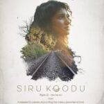 Meetha Raghunath Instagram - I’m not crying :’) SIRU KOODU out on September 8th 🪺🫂 @being.productions @darbukasiva @sonymusic_south @sukanyavaradharajan_ @asalkolaar @karthiknetha_official #sirukoodu