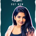 Megha Daw Instagram - কী গল্প করল @megha_daw_official ? চলুন শুনে নিই সেই কথা তারই মুখে শুধুমাত্র #ChupKorrGossAchhe তে। #tollywood #tollywoodactress #meghadaw