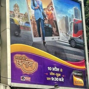 Megha Ray Instagram - Last episode tonight of #SapnonKiChhalaang .
I love you all and thank you for this wonderful journey 🫶
