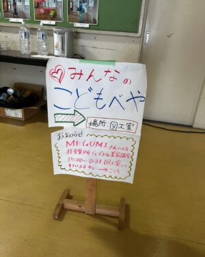 Megumi Instagram - 珠洲市の市長、副市長、NPOカタリバの皆様、金沢レインボープライドの皆様と連携をし、炊き出しと女性支援のため
珠洲市の飯田小学校、飯田高校、蛸島小学校へお邪魔しました。
こちらの避難所は（輪島、七尾など各所状況違います）
現在生活用品などの物資はいき届いていているようですが、
炊き出しはまだスタートしたばかりで、
最近まで、パンやおにぎりばかりを食べられていたそうです😢
（カップラーメンの物資が多すぎて余ったいるようでした）
またお水を自由に使えない事や、食べ物の偏りなどで、女性の皆さんは肌荒れで悩まれている方も沢山いらっしゃいました。
以上ののような話を事前に伺い、
化粧品のお届けと避難所で出来る運動や美容の講座
温かい食べ物の炊き出しをさせて頂きました。
皆さんの笑顔が垣間見れ、美容は、やはり気持ちを前向きにしてくれるツールだと改めて感じました。
またカタリバの皆さんは、いち早く現地入りされ、
避難所のお母さんと子供達の支援をずっとされています。
カタリバさんの活動チェック、寄付なども是非お願いします。

また今回お世話になった　@goncierge さんは、
民間の方の人道支援、物資の受け入れサイトをいち早く制作してくれましたので、こちらも合わせて
サイトを見て頂けたら嬉しいです。
今回一緒に動いてくれた皆さんありがとうございました！
また２つ返事で支援物資の提供をして下さった
ブランドの皆さんありがとうございました。
皆さん本当に喜んでいました。

この活動は暫く続けますので、物資提供可能なブランドさんは私の事務所kickyまでメール頂けましたら助かります。

石川の皆さん、復興まで応援します！
また伺います☺️🙏　

#ルルルンパック
#イングリウッド
#LION
#ESTEE LAUDER
#trilogy
#PEACHJOHN
#DUO
#ARIGATO
#kose
#environ
#meeth
#revi
#RebyReinest
#Medicube
#nerorharb
#BIODERMA
#Forganics
#kiyomekou
#maroa
#モイストルーツ
#mimoret 
#malebranche

↑他企業の皆様支援物資のご協力ありがとうございます