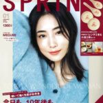 Megumi Instagram - spring発売中です❤️🙏🌹💞 @spring_tkj