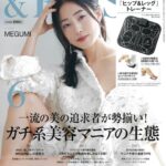 Megumi Instagram - @androsy_tkj 明日発売です💓 表紙に選んで頂き光栄です！ありがとうございます。 ガチ美容マニア特集！是非ご覧ください🌹