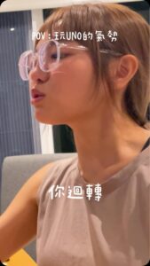 Mei Ho Instagram - #UNO 招式用「你」開頭都很兇欸 #你先加二 #你迴轉 #你先選 #你先出 我經紀人是最佳觀眾 @quayang318 笑聲🤣