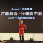 Mei Ho Instagram - ❤️❤️❤️ Home 中嘉寬頻 吉龍舞春•好運龍中嘉 2024中嘉集團春酒晚宴 希望大家都有吃得開心玩得開心ヽ(´∇`)ノ