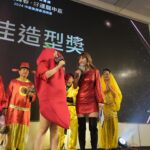 Mei Ho Instagram - ❤️❤️❤️ Home 中嘉寬頻 吉龍舞春•好運龍中嘉 2024中嘉集團春酒晚宴 希望大家都有吃得開心玩得開心ヽ(´∇`)ノ