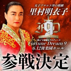 Actress Meiko Satomura HD Instagram Photos and Wallpapers June 2024