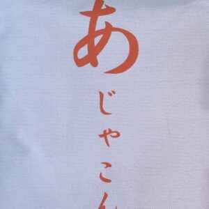 Meiko Satomura Instagram - 今日で3.11東日本大震災から13年が経ちます。
昨日NHKの特集見ていましたが、よくここまで来られたと思います。
私自身、たくさんの方に助けていただきました‼️
改めて地震対策万全にしておきましょう。
昨日は震災用のポータブルトイレを実家と会社と自宅用に買ったわ。
#東日本大震災から13年
#earthquake
#SENJO #宮城県