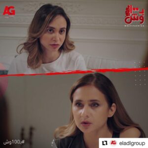 Menna Samaha Instagram - #Repost @eladlgroup ・・・
-مش عارفه هيعمل ايه لما يعرف علي عرض الشغل الي حماده جيبهولي ده⠀
-هو الواد #حماده عارض عليكي شغل؟⠀
#سكر #نادية #ب١٠٠وش #يعرض_الآن #منة_سماحة #العدل_جروب