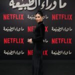 Menna Samaha