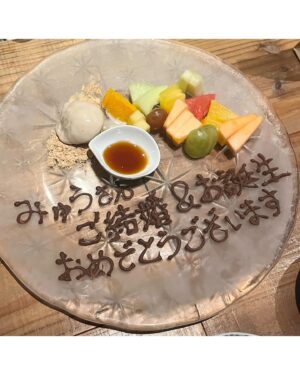 Mew Azama Instagram - Hazuki thank you💐

優しくて可愛くて、私よりしっかり者で
家族のような存在の大好きな後輩。　
　

"お誕生"おめでとうございますが可愛かった🐣