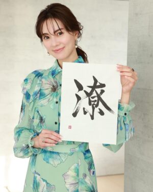 Mew Azama Instagram - 「安座間美優の美書道」

BIJIN＋(@bijin.plus)の書道連載アップされました。
　

6月の言葉は『潦』です。

　
ぜひご覧ください🩵
　

#安座間美優の美書道#安座間美優書#美優書#みゅう書#安座間美優#書道 #shodo#潦#にわたずみ