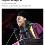 Michaela Angela Davis