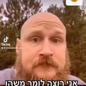 Michal Amdurski Instagram - Don’t come to the south with that mess!
#freepalestinefromhamas 
#hamasisisis