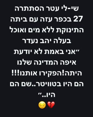 Michal Amdurski Instagram - אין מילים 🇮🇱