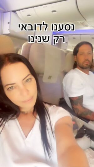 Michal Amdurski Instagram - דובאי פעם ראשונה, כן כן יודעת אנחנו באיחור🙄🤷🏻‍♀️