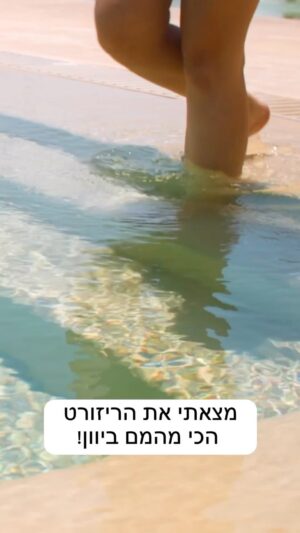Michal Amdurski Instagram - ה מ ק ו ם ה מ ו ש ל ם לחופשה הבאה שלי!!!
כנסו לסטורי לפרטים נוספים 🤍