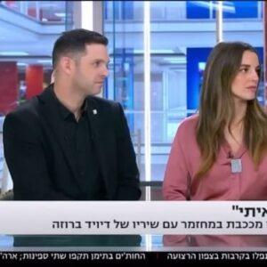 Michal Amdurski Instagram - מה קורה לגבר שבאמצע החיים מתאהב שוב באישתו..?
מה קורה לאישה שבאמצע החיים מתאהבת המחזר אלמוני..?

״האשה שאיתי״
מחזמר חדש, מרגש, ונוגע
ע״פ השיר ״סיגליות״ של דיוויד ברוזה .

24.12
25.12
תיאטרון הצפון

כרטיסים :
באתר : 
theatron-hazafon.co.il

 טלפון : 5184*

בואו🙏❤️

@thehebrewtheater 
@gadisedaka