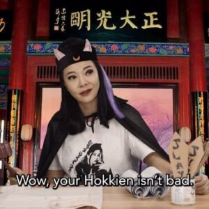 Michelle Chong Instagram - Can you take legal action against your discriminatory boss?? 包青莲 Justice Bao Qing Lian 👩🏻‍⚖️🌜helpch you right the wrongs at your workplace. 

#PremiumLian