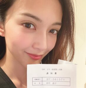 Michiko Tanaka Most Liked Photos and Posts
