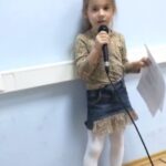 Mikella Abramova