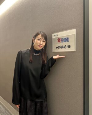 Miki Mizuno Instagram - ⠀
3/5（日）19:00〜
テレビ朝日系「ナニコレ珍百景」に出演します！
全国各地の変わった学校給食や、不思議な像のある家などを観ながらのとても楽しい収録でした☺️
⠀
「星降る夜に」もいよいよあと2回の放送となりました🌠
どちらもぜひご覧ください！
⠀
#ナニコレ珍百景
#星降る夜に
#テレビ朝日
#水野美紀
⠀
【by staff】