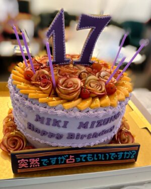 Miki Mizuno Instagram - ⠀
「突然ですが占ってもいいですか？」の収録現場でも誕生日のお祝いしていただきました！✨
今年もシウマさん監修の開運ケーキです🎂
早速写真を撮って、携帯の待受画面に設定しておりました📱
⠀
今後も見逃せないゲストが続々と…！
どうぞお楽しみに！☺️
⠀
#突然ですが占ってもいいですか ？
#突占 
#フジテレビ 
#沢村一樹 さん #みちょぱ さん
#水野美紀 
⠀
【by staff】