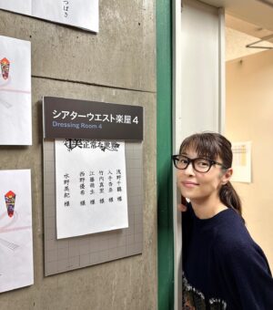 Miki Mizuno Instagram - ⠀
プロペラ犬 ｜ 僕だけが正常な世界
⠀
無事に初日を迎えることが出来ました！
キャスト、スタッフ一丸となって、クリスマスまで駆け抜けます！
シアターウエストでお待ちしております☺️
⠀
#プロペラ犬 #僕だけが正常な世界
#水野美紀
⠀
【by staff】