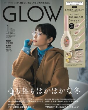 Miki Mizuno Instagram - ⠀
宝島社「GLOW」1月号 撮影風景です。
通常版と増刊号があります☺️
⠀
#GLOW #宝島社
#水野美紀 
⠀
【by staff】