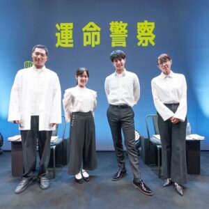 Miki Mizuno Instagram - ⠀
「BOOK ACT 2023 NEW YEAR SPECIAL」
『運命警察』
朗読劇無事に終演しました！
ご来場いただいた皆様、配信をご覧いただいた皆様ありがとうございました😊
⠀
#BOOKACT
#運命警察
#片寄涼太 さん
#江藤萌生 さん
#八木将康 さん
#水野美紀 
⠀
【by staff】