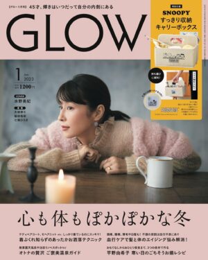 Miki Mizuno Instagram - ⠀
掲載情報です📖
宝島社「GLOW」1月号
表紙＆誌面に掲載されております！
⠀
素敵なお洋服に、普段の生活やプロペラ犬の作品創りへの思いなどお話させていただきました！
ぜひお手に取ってご覧ください☺️
⠀
#GLOW #宝島社
#水野美紀 
#プロペラ犬 #僕だけが正常な世界
⠀
【by staff】