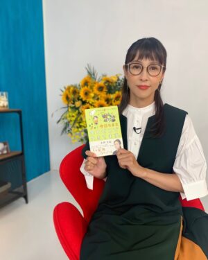 Miki Mizuno Instagram - ⠀
エッセイ「水野美紀の子育て奮闘記 今日もまた 余力ゼロで生きてます。」の発売を記念して、
「突然ですが占ってもいいですか？」の番組公式Twitterにて、
サイン本をプレゼントをさせていただきます📗
⠀
応募方法は番組公式Twitterをご確認ください☺️
🔗ストーリーズにリンクを貼ってあります
⠀
沢山のご応募お待ちしております！！
⠀
#突然ですが占ってもいいですか ？ #突占
#来週の放送はお休みです #次回は9月26日放送
#フジテレビ
#水野美紀 
#今日もまた余力ゼロで生きてます
⠀
【by staff】