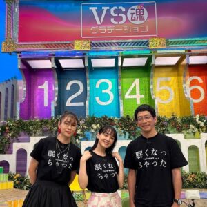 Miki Mizuno Instagram - ⠀
8/31（木）19:00〜
フジテレビ系「VS魂」の放送です！
⠀
ケムリ研究室「眠くなっちゃった」チーム
奈緒さん・野間口徹さんと出演します！
ぜひご覧ください☺️
⠀
#VS魂 #フジテレビ
#ケムリ研究室 #眠くなっちゃった
#奈緒 さん #野間口徹 さん
#水野美紀 
⠀
【by staff】