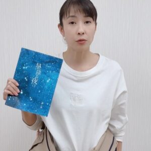 Miki Mizuno Instagram - ⠀
新年のご挨拶
今年も応援宜しくお願い致します！
⠀
ドラマ「星降る夜に」は1月17日（火）21:00スタートです。
お楽しみに！
@hoshifuru_ex 
⠀
#水野美紀