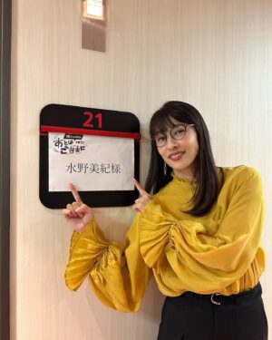Miki Mizuno Instagram - ⠀
11/14（月）25:00〜
フジテレビ系「関ジャニ∞のあとはご自由に」
振り返りトークの放送です！
⠀
どんな準備をしてドラマパートの収録に臨んだのか、たっぷりとお話ししております！
どうぞお楽しみに☺️
⠀
#関ジャニ さん
#あとはご自由に #フジテレビ
#水野美紀
#プロペラ犬 #僕だけが正常な世界
⠀
【by staff】