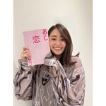 Miki Yanagi