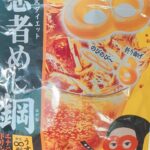 Miki Kawanishi Instagram - 🦀🥩🍦🇰🇷 1番最近韓国行った時のご飯！ ・ヨンチョンヨンファ 動画でも紹介しためっっちゃ美味しいユッケ！まーきゅりーが2月に連れてってくれて美味しくて毎回行ってる😤 ・プロカンジャンケジャン新沙本店 東京の赤坂にもあるのにまだ行けたことなくて、韓国で行ってきた✌︎('ω')✌︎うま ・🥹🥹🥹🥹🥹💕 またメイクしてもらいました🤍 お楽しみに❤️‍🔥 ・忍者メシ 正直この味より既存の方がすきだけど、究極にお腹すいた移動の際に救ってくれた恩グミ。この恩を一生忘れないように写真撮った ・抹茶アイス 羽田空港で✈️ #韓国ご飯 #韓国料理屋 #韓国グルメ #しばらくは暑いから行けないけど涼しくなったらまた行きたいな #そろそろ引きこもり開始 #梅雨もうええて #영천영화