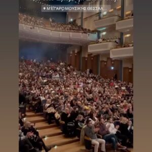 Mimi Denissi Instagram - Σπάνια έχω νοιώσει τέτοια συγκίνηση στο θέατρο. Όλη η πόλη μας  αγκάλιασε κ πλημμύρισε το Μέγαρο για τις παραστάσεις μας. Η ιστορία της πόλης επι σκηνής κ οι θεατές συμμετέχουν σαν να είναι κομμάτι της πλοκής. Ευχαριστω. @kiaposmirnisaloniki