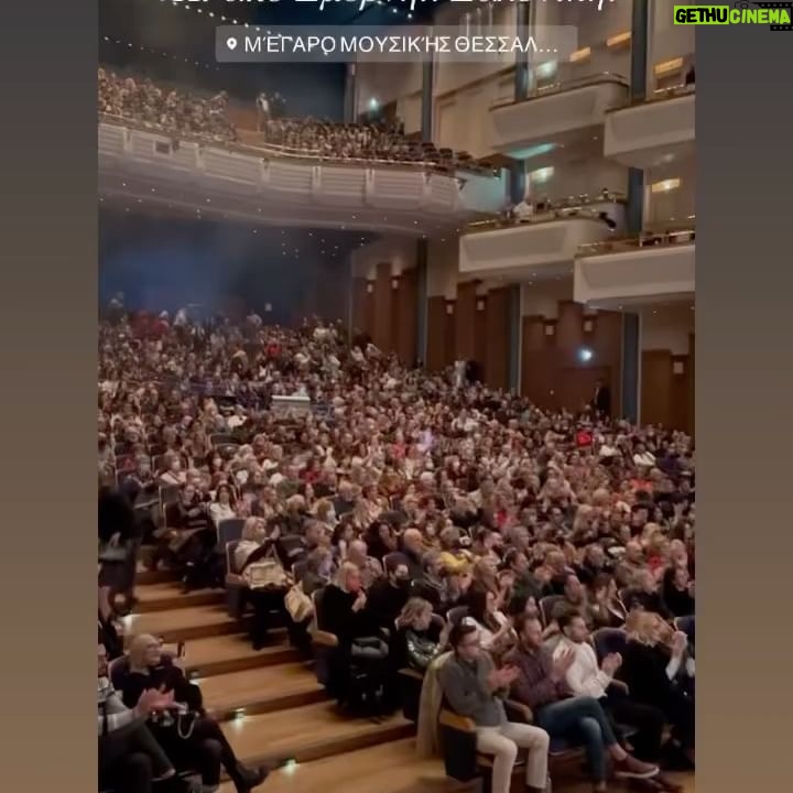 Mimi Denissi - 2.4K Likes - Σπάνια έχω νοιώσει τέτοια συγκίνηση στο θέατρο. Όλη η πόλη μας αγκάλιασε κ πλημμύρισε το Μέγαρο για τις παραστάσεις μας. Η ιστορία της πόλης επι σκηνής κ οι θεατές συμμετέχουν σαν να είναι κομμάτι της πλοκής. Ευχαριστω. @kiaposmirnisaloniki