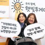Min Sun-ye