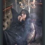 Min Do-hee Instagram - 𝐌𝐔𝐒𝐈𝐂𝐀𝐋 𝐂𝐀𝐑𝐌𝐈𝐋𝐋𝐀 🏰𝐂𝐡𝐚𝐫𝐚𝐜𝐭𝐞𝐫 𝐏𝐨𝐬𝐭𝐞𝐫 “이제 모든 걸 끝낼 시간 원래 자리로 되돌릴 시간” 닉🦇민도희 - 𝟐𝟎𝟐𝟒.𝟎𝟔.𝟏𝟏 - 𝟎𝟗.𝟎𝟖 링크아트센터드림 드림 1관 안녕하세요.민도희 입니다. 처음이라 많이 부족하겠지만 무대에서 인사 드릴 수 있게 되었습니다! 열심히 준비하고 있습니다✨ 응원과 관심 부탁드려요🙏🏻 #뮤지컬 #카르밀라 #네버엔딩플레이 #라이브러리컴퍼니