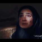 Mina Vahid Instagram - انگار قرار دوباره بانوی عمارت رو‌ از شبکه تماشا پخش کنن🥴 لطفا به اونایی که هنوز ندیدن اطلاع بدین🙏🏻🙏🏻