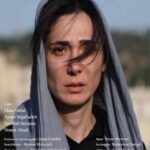 Mina Vahid Instagram - کارگردان :مجید تربتی فرد مدیر فیلمبرداری :مجید گل سفیدی صدا بردار : میثم معتمدی طراح صحنه : محمد صادقی موسیقی : پویا نوروزی و بازیگر : مینا وحید مدیر تولید و جانشین تهیه : مجید اکبری مبارکه تهیه کننده : مجید گل سفیدی صداگذار : امید قربانی