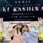 Minami Minegishi Instagram - ゆきりん卒業コンサート思い出...🌸 約3年前（もうそんなに経った...？）私がAKB48を卒業するときには1番そばで支えてくれたゆきりん。今回、その時と同じ会場で一緒にステージに立たせてもらうことができて嬉しかったです。同期や近い期のメンバーがいない中で寂しさや心細さを感じる時もあったと思うけどここまでAKB48を引っ張ってくれたこと、本当に尊敬しています。私自身、歳を重ねて後輩が増えるとだんだんと照れが出てアイドルを全うすることを難しいと感じることがあったのですが、ゆきりんはこの17年間ずーーーーっと最強のアイドルでした！最後の劇場公演まで、そしてその後もきっとアイドルなんだろうなぁ。。またいつか2人で乾杯しようね！🤫🍻