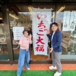 Minami Takahashi Instagram - 東海テレビ スイッチ！ 今週もありがとうございました🥺✨ 【あの有名人が愛した名店】✨ ありがたいことに好評らしく🤤 2回目のロケに鈴木くんと行ってきましたー！ 山田屋　かつカレー丼 餃子の香蘭園　焼餃子 御菓子司(つかさ) 福岡屋　いちご大福🍓 どれも最高に美味しかったです✨ ごちそうさまでした！ #スイッチ #東海テレビ #tv 衣装👗 トップス @lanvin_en_bleu_womens スカート @cocodeal_official イヤリング @anemone_official パンプス @dianashoespress ロケ衣装 カーディガン・ジャケット @cocodeal_official デニムパンツ @labelleetude_official イヤリング @f_glass_accessory