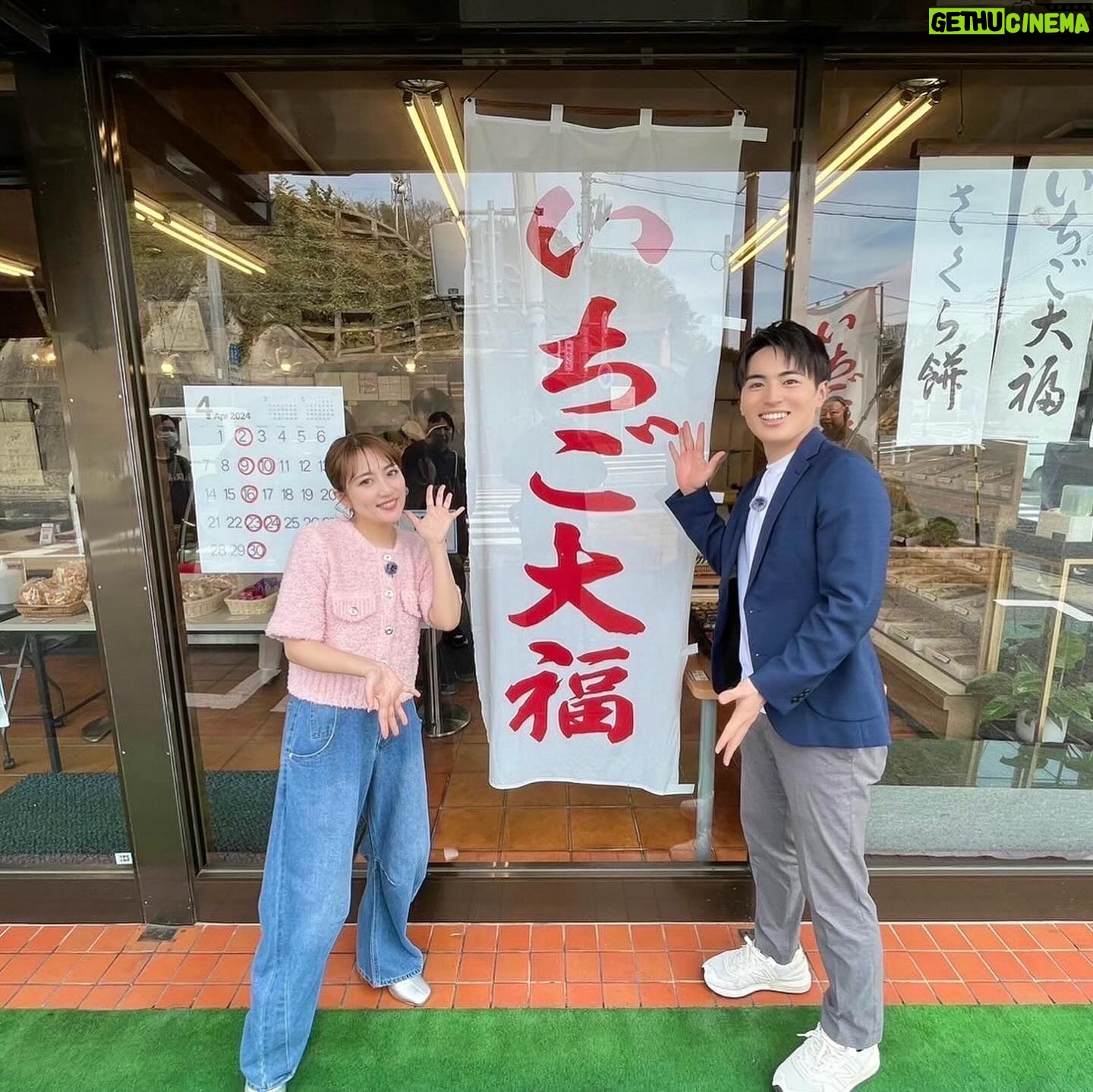 Minami Takahashi Instagram - 東海テレビ スイッチ! 今週もありがとうございました🥺✨ 【あの有名人が愛した名店】✨ ありがたいことに好評らしく🤤 2回目のロケに鈴木くんと行ってきましたー! 山田屋 かつカレー丼 餃子の香蘭園 焼餃子 御菓子司(つかさ) 福岡屋 いちご大福🍓 どれも最高に美味しかったです✨ ごちそうさまでした! #スイッチ #東海テレビ #tv 衣装👗 トップス @lanvin_en_bleu_womens スカート @cocodeal_official イヤリング @anemone_official パンプス @dianashoespress ロケ衣装 カーディガン・ジャケット @cocodeal_official デニムパンツ @labelleetude_official イヤリング @f_glass_accessory